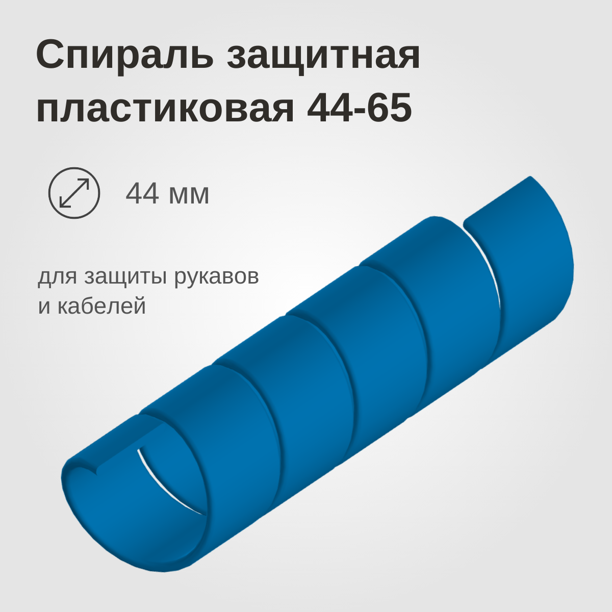 Изображение товара 1